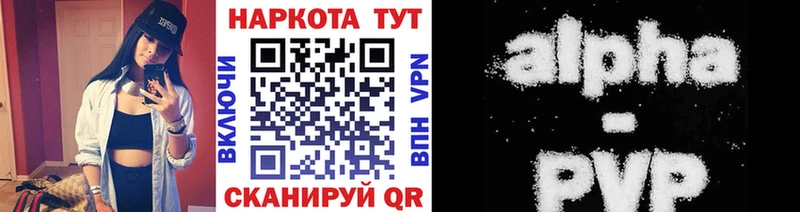 Купить Псилоцибиновые грибы  Марихуана  Меф  ГАШИШ  Амфетамин  КОКАИН  A-PVP  Багратионовск