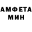 Amphetamine Розовый Arset HCG