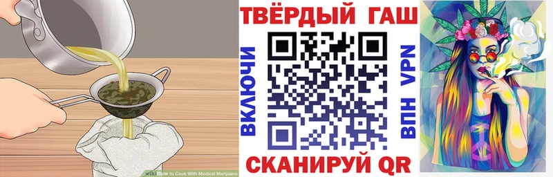 Купить закладки  Багратионовск  Cannafood марихуана 