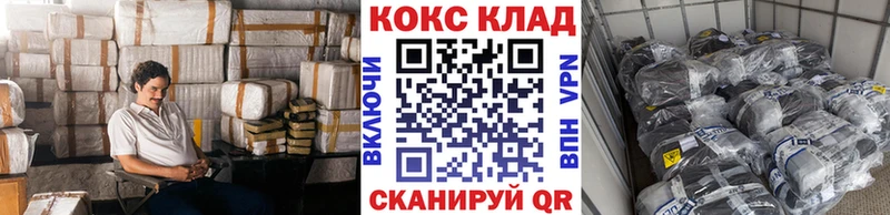 Кокаин Fish Scale  Купить где  Багратионовск 