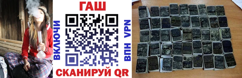ГАШ AMNESIA HAZE  Купить закладки  Багратионовск 