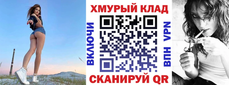 Купить закладки  Багратионовск  Героин белый 