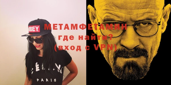 метамфетамин Гусев