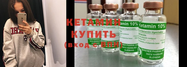 гашик Гусиноозёрск