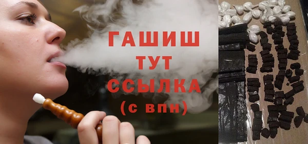метамфетамин Гусев