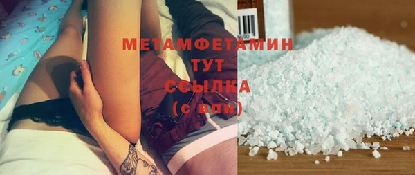 метамфетамин Гусев