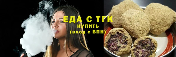 каннабис Гусь-Хрустальный