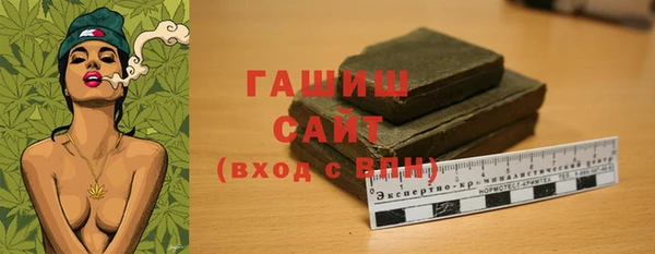 каннабис Гусь-Хрустальный