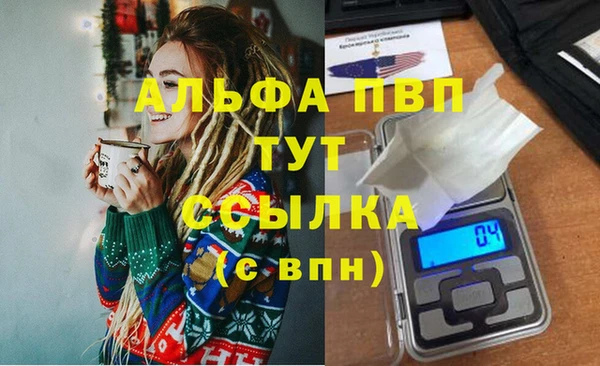 каннабис Гусь-Хрустальный