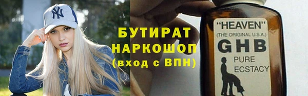 метамфетамин Гусев