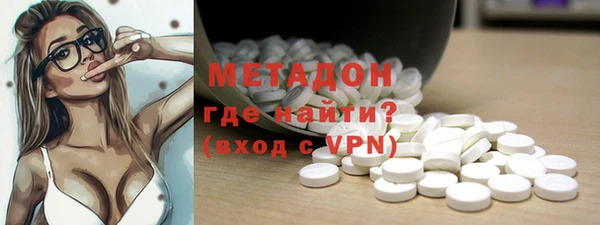 гашик Гусиноозёрск