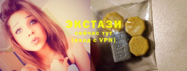 гашик Гусиноозёрск