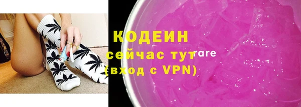 метамфетамин Гусев