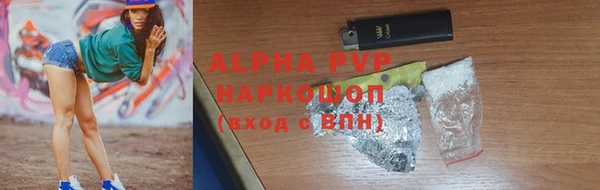метамфетамин Гусев