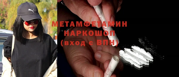 гашик Гусиноозёрск