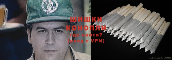 метамфетамин Гусев