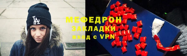 метамфетамин Гусев