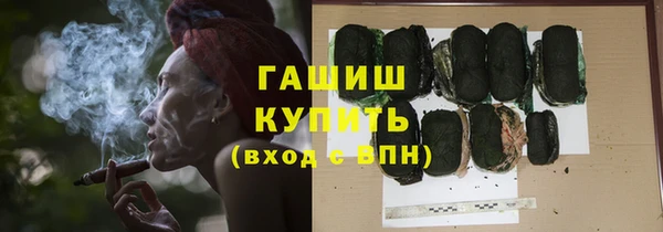 каннабис Гусь-Хрустальный