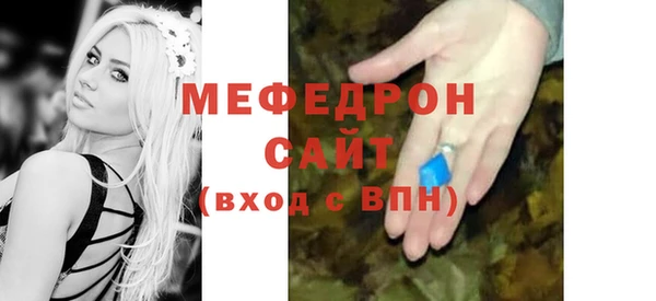 гашик Гусиноозёрск