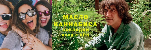 метамфетамин Гусев