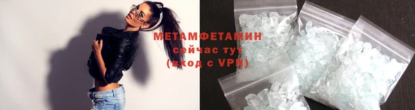 метамфетамин Гусев