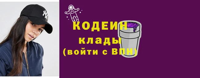метамфетамин Гусев
