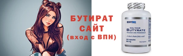 метамфетамин Гусев