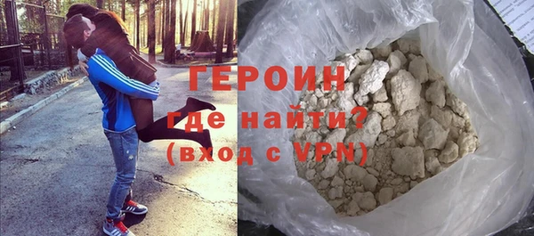 каннабис Гусь-Хрустальный