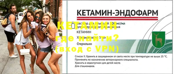 метамфетамин Гусев