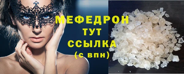 каннабис Гусь-Хрустальный