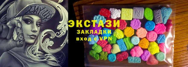 гашик Гусиноозёрск