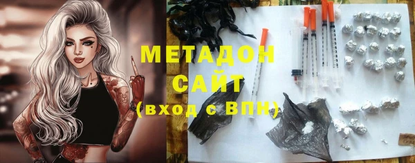 гашик Гусиноозёрск