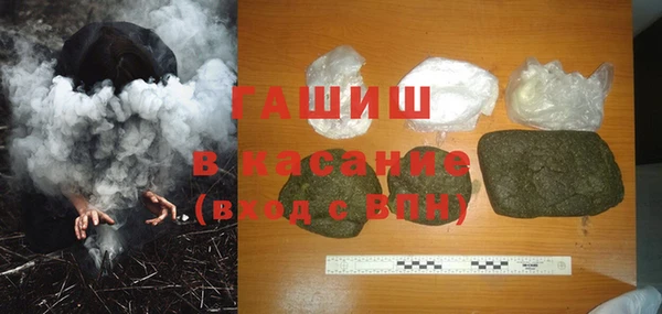 метамфетамин Гусев