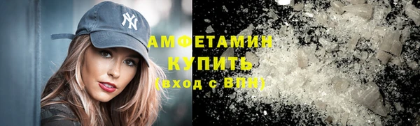 гашик Гусиноозёрск