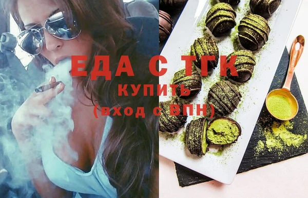 каннабис Гусь-Хрустальный