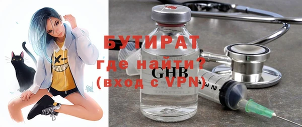 гашик Гусиноозёрск