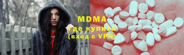 гашик Гусиноозёрск