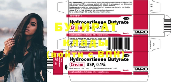 каннабис Гусь-Хрустальный