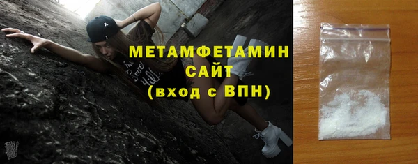 каннабис Гусь-Хрустальный