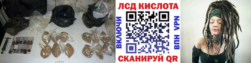 Купить закладки  Багратионовск  ЛСД экстази кислота 