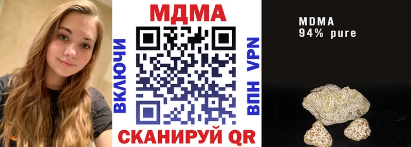 Купить Багратионовск МДМА Molly