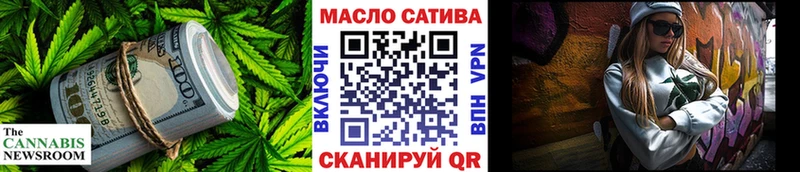 Дистиллят ТГК вейп с тгк Багратионовск